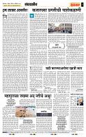 page- 4