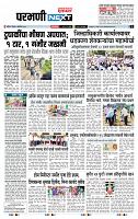 page- 3