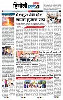 page- 6