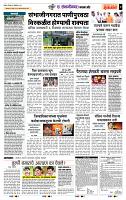 page- 7