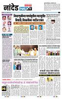 page- 8