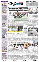 page- 8