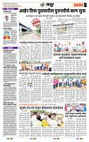page- 7