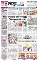 page- 6