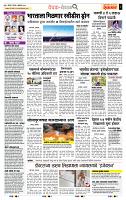 page- 2