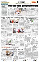 page- 6