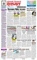 page- 1