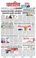 page- 3