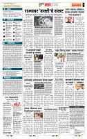 page- 5