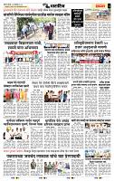page- 6
