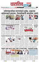 page- 8