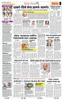 page- 2