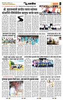 page- 7