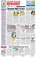 page- 1