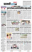 page- 3