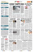 page- 5