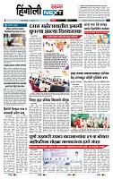 page- 6
