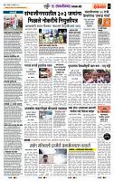 page- 7