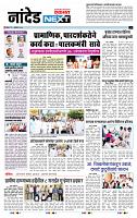 page- 8