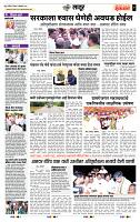 page- 7