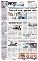 page- 6