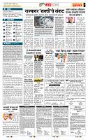 page- 5