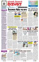page- 1