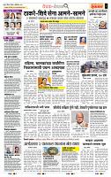 page- 2