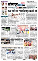 page- 3