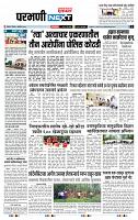page- 3