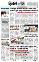 page- 6