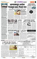 page- 7
