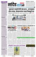 page- 8