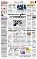 page- 2