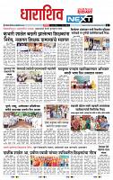 page- 3