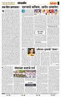 page- 4