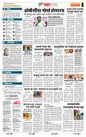 page- 5