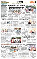 page- 6
