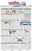 page- 8