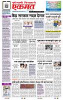 page- 1
