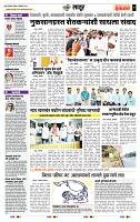 page- 7