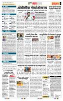 page- 5