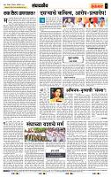 page- 4