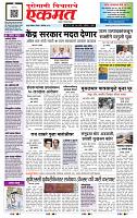 page- 1