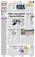page- 2