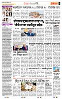 page- 2