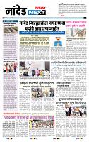 page- 3