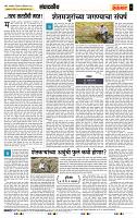 page- 4