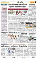 page- 6
