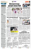 page- 7